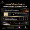 veneze-peptide-4